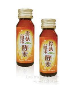 珍菇蔬果鼎极酵素血液净化排毒再生