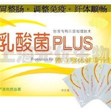 台湾进口益生菌多菌合一成品贴牌