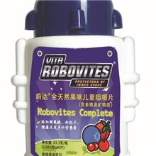 进口保健品批发蔚达果味儿童咀嚼片天然莓果口味