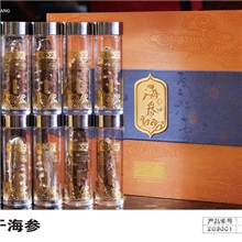 厂家供应淡干海参系列找商加盟一鸣海产品大连海参礼盒