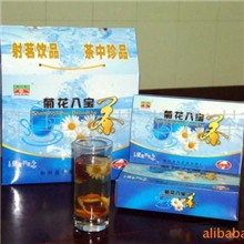 【质优价廉】洋马菊花八宝茶