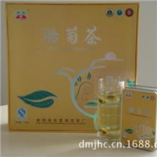 【质优价廉】射茗坊胎菊王(无公害农产品)