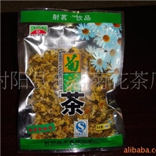 【质优价廉】菊花茶(无公害农产品)