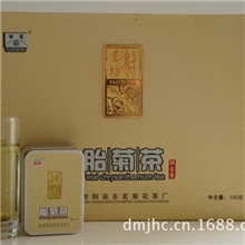 【质量保证来电订购】供应多种高质量的保健茶