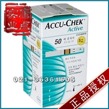 罗氏罗康全活力型血糖仪试纸批发+直销（一级渠道商低价出货）