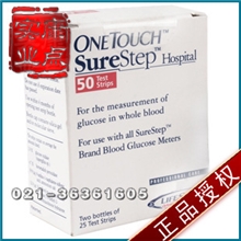 强生血糖仪试纸强生稳步型血糖试纸50条