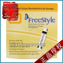 正品雅培利舒坦血糖仪试纸50片长效期批发+直销（一级渠道商）