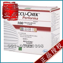 罗氏卓越金锐纤巧型血糖试纸100片装