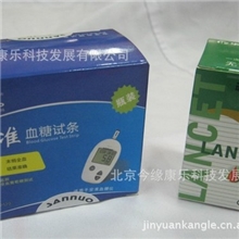 三诺安准血糖仪试纸/安准桶装试纸50片最新效期安准试纸