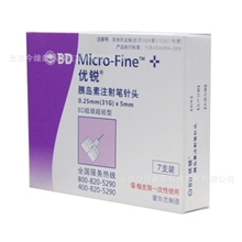 优锐BD胰岛素注射笔针头0.25mm*31g*5mm*7支糖尿病必备