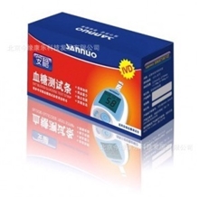 三诺安稳血糖试纸/血糖试纸/三诺血糖试纸