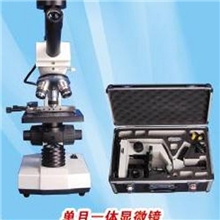 低价供应高清晰一滴血检测仪/一滴血显微检测仪/一滴血检测仪器