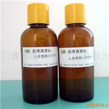 厂家直销人参香精日用香精