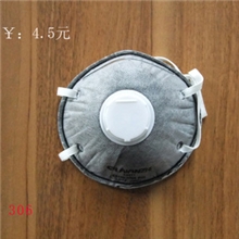 杯型带阀活性炭口罩|防毒口罩|电镀车间口罩|防尘口罩|N95口罩