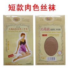 钻石女鞋买家付款链接丝袜亲留言货号颜色尺码数量不对外