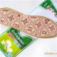 吉祥如意蚕丝竹炭吸毒除臭止痒祛脚气春夏季适用鞋垫