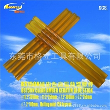 120度黄色透明耐高温热熔胶条,热熔胶棒