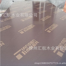 江苏木材厂供应舞台用覆膜板二次成型胶合板杨木木板