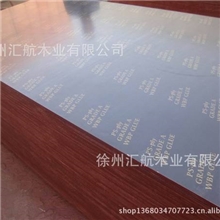 徐州木材供应商长期供应优质舞台用防滑覆膜板二次成型胶合板