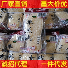 义乌鞋垫厂家批发羊绒保暖鞋垫加厚羊羔绒鞋垫冬季羊毛鞋垫