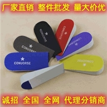 男女款式2.5CM彩色隐形内增高鞋垫厂家后跟垫EVA增高半垫批发