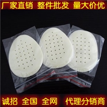 批发前脚垫橡胶半码防滑鞋垫乳胶前掌垫半码垫透气加厚前半垫