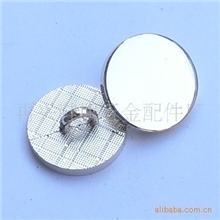 8MM/10MM/12.5MM/15MM17MM/20MM衬衫金属平面线脚纽/钮扣扣子