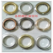 厂家供应款铜窗帘扣铜扣装饰铜扣