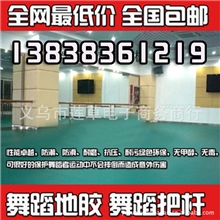 厂家直销专业舞蹈地胶质保20年