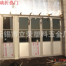 长期销售工业水晶折叠门环保折叠门折叠水晶门