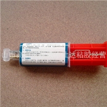 双键耐高温导电胶