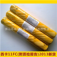 西卡聚氨酯胶瑞士西卡建筑聚氨酯密封胶sikaflex-11FC