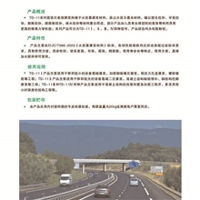 供应山西太原高强无收缩灌浆料外加剂