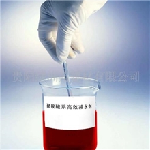 供应混凝土外加剂LZ-J3聚羧酸系高性能泵送剂