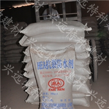 厂家长期供应HEA抗裂防水剂