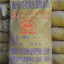 批发建筑防水剂