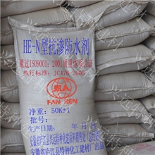 厂家长期供应HE-N形抗渗防水剂