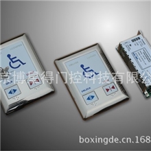 供应CNB-209残障人自动开关
