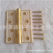 莱朋欧式象牙白合页4寸门锁轴承合页镶金高贵合页