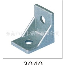 精品推荐3040角件工业角件铝型材角件铝型材连接配件