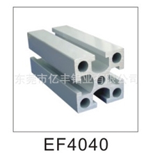 长期供应EF4040工业铝型材EF铝型材国标铝型材
