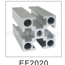 厂家生产2020铝型材国标铝型材氧化工业铝型材