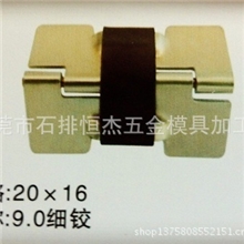 供应各类五金配件20*169.0细铰