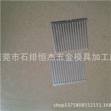 专业生产销售45*55*0.5多叉开口铁片镀锌山字铁片