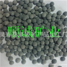顺诚矿业大量供应电气石球麦饭石球