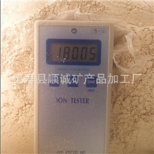 供应河北顺诚负离子粉；【灵寿县负离子粉厂家【】