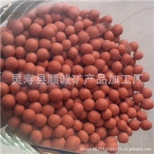 远红外球；矿化球；陶瓷球；托玛琳球