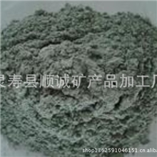 顺诚矿业供应金属锗粉；；有机锗粉系列