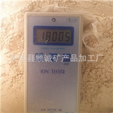 优惠价格负离子粉负离子球