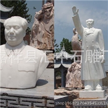 本厂订做石雕人像优质石雕古代现代名人像各种材质人像